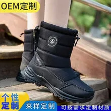 Owlkay High-top Waterproof Warm Leisure Snow Boots